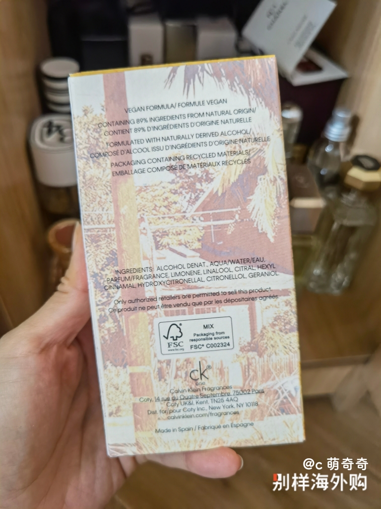 买过两个ck夏日限定版，这个黄色瓶子的是橘子味，就青皮桔，图最后也是夏日限定，这个有点西瓜味，都很适合夏天，清新。但是散的特别快，这两款香水得喷4-5下出门一阵风还能闻到味道。