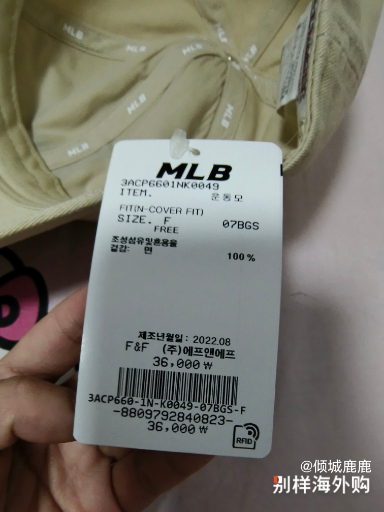 非常好看，帽子内径深度可以，特别合适，佩戴头型很好，对比过实体店，一模一样，特别可以参考我的配图，帽子里面支撑一看就是真的。值得购买。性价比高