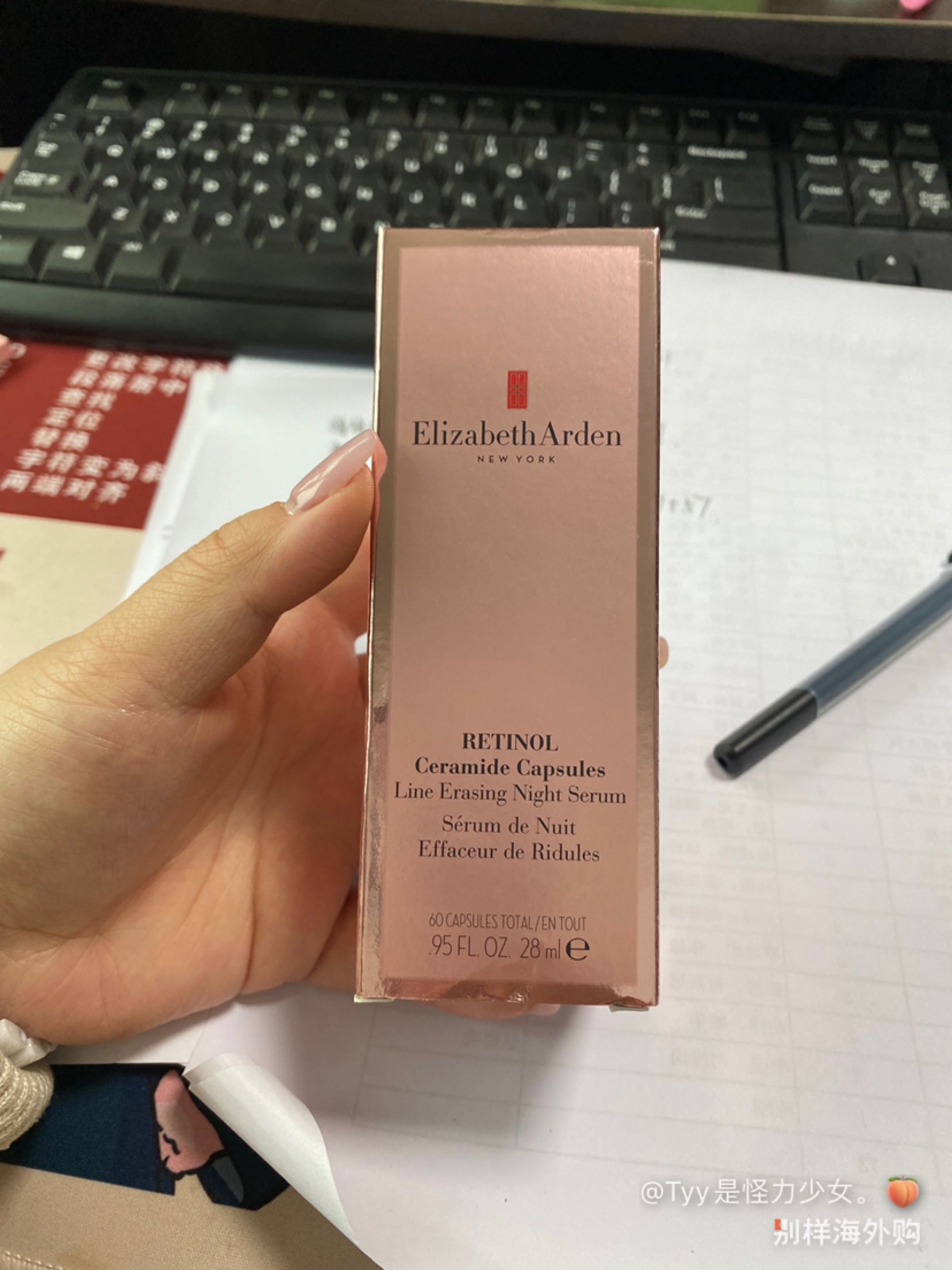 看起来应该是正品
