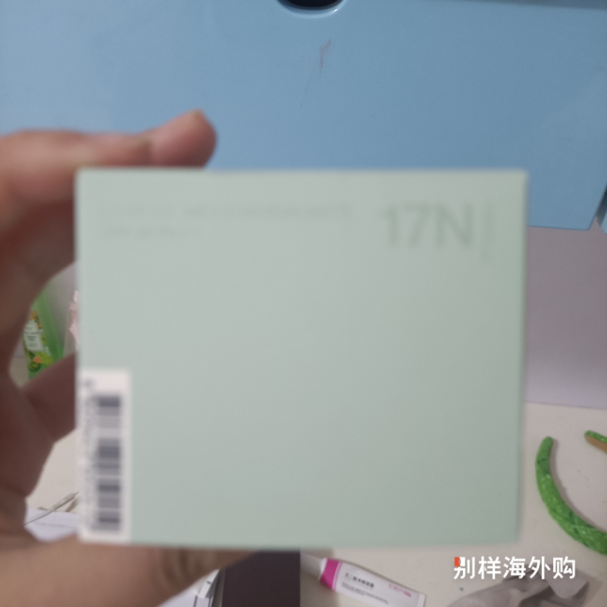好用