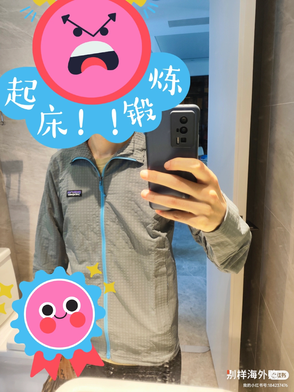 还不错