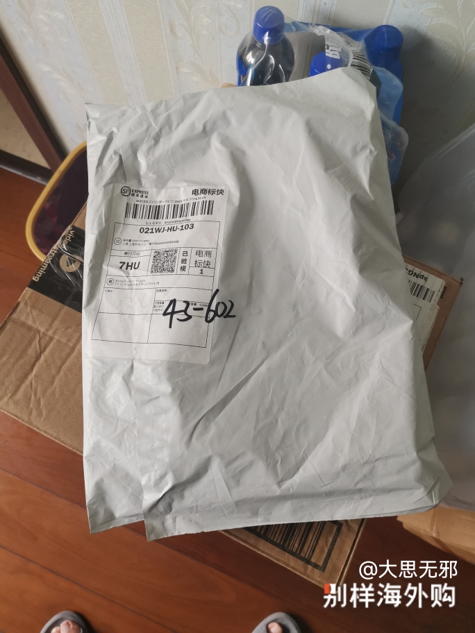 大小合适。平时夏天带点东西出去蛮好的。能装一瓶550-600毫升的矿泉水瓶。