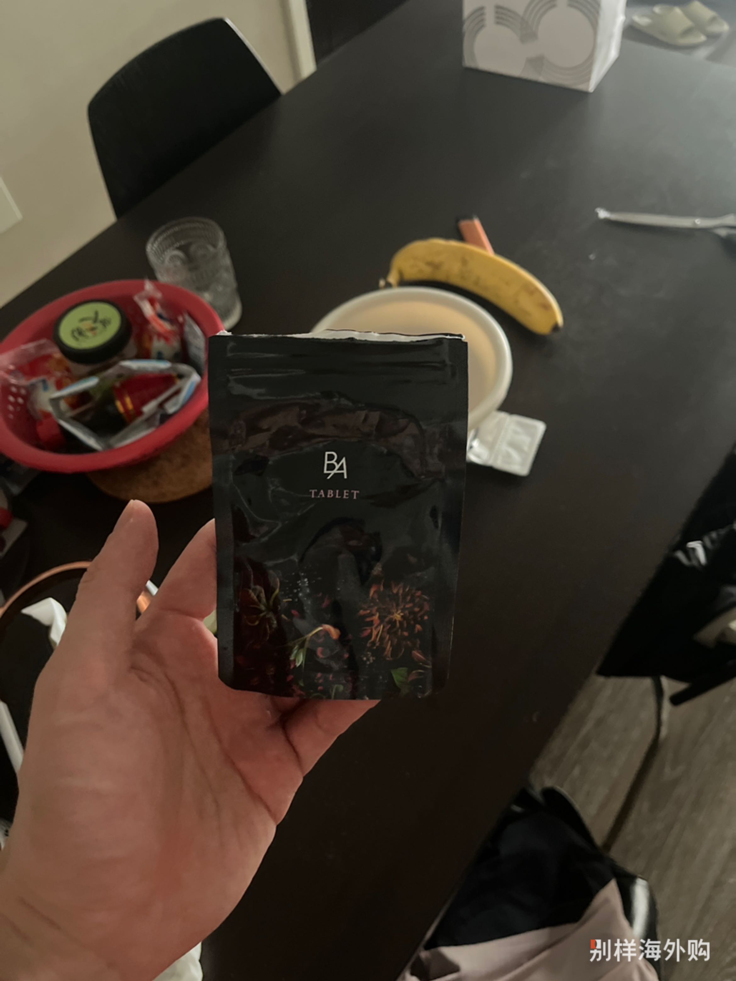 好