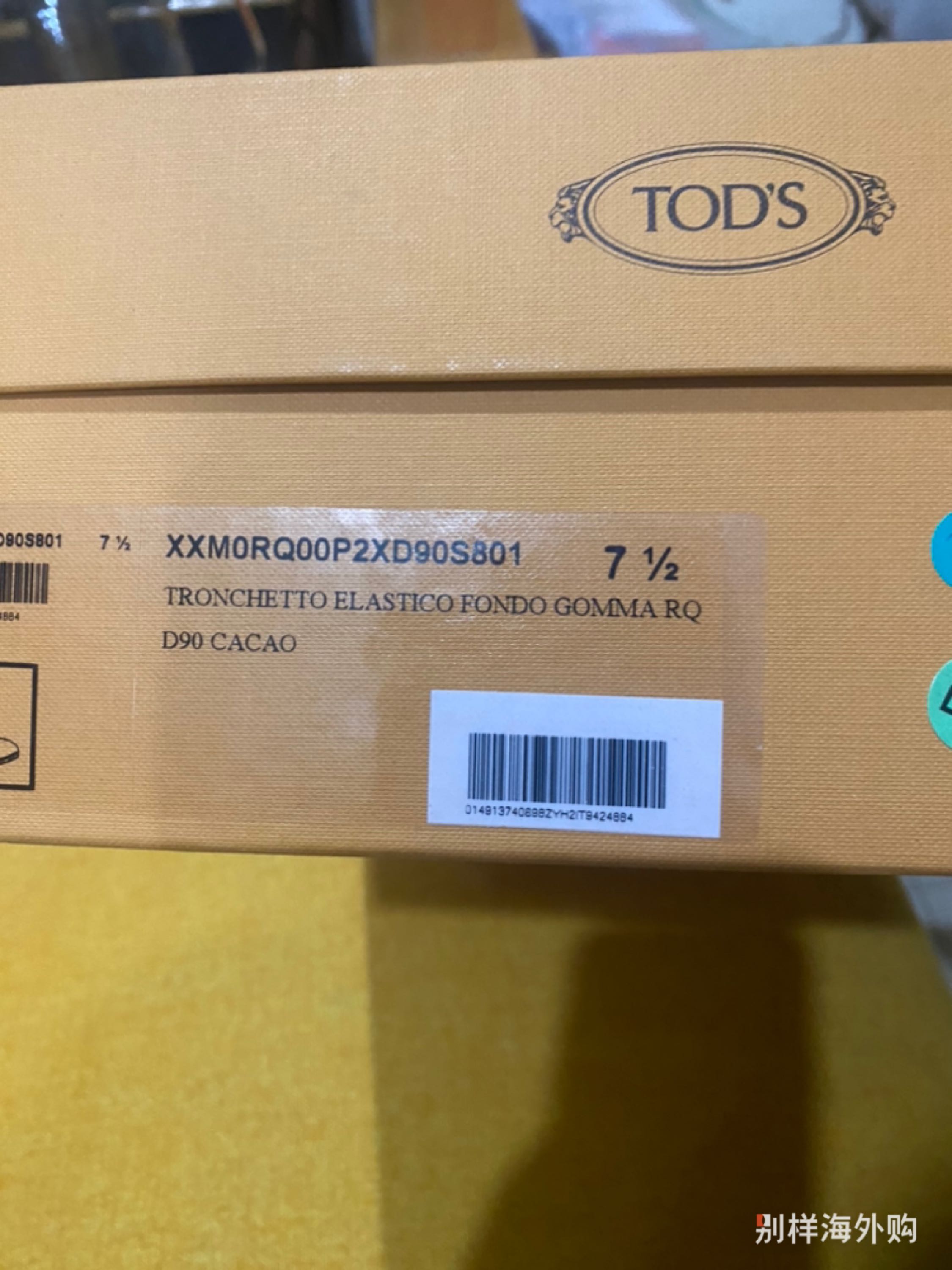 同款买了两对了,只因喜欢👍