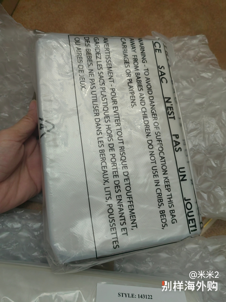 
买了2个，看起来就很不错  自己一个 闺蜜来一个 哈哈