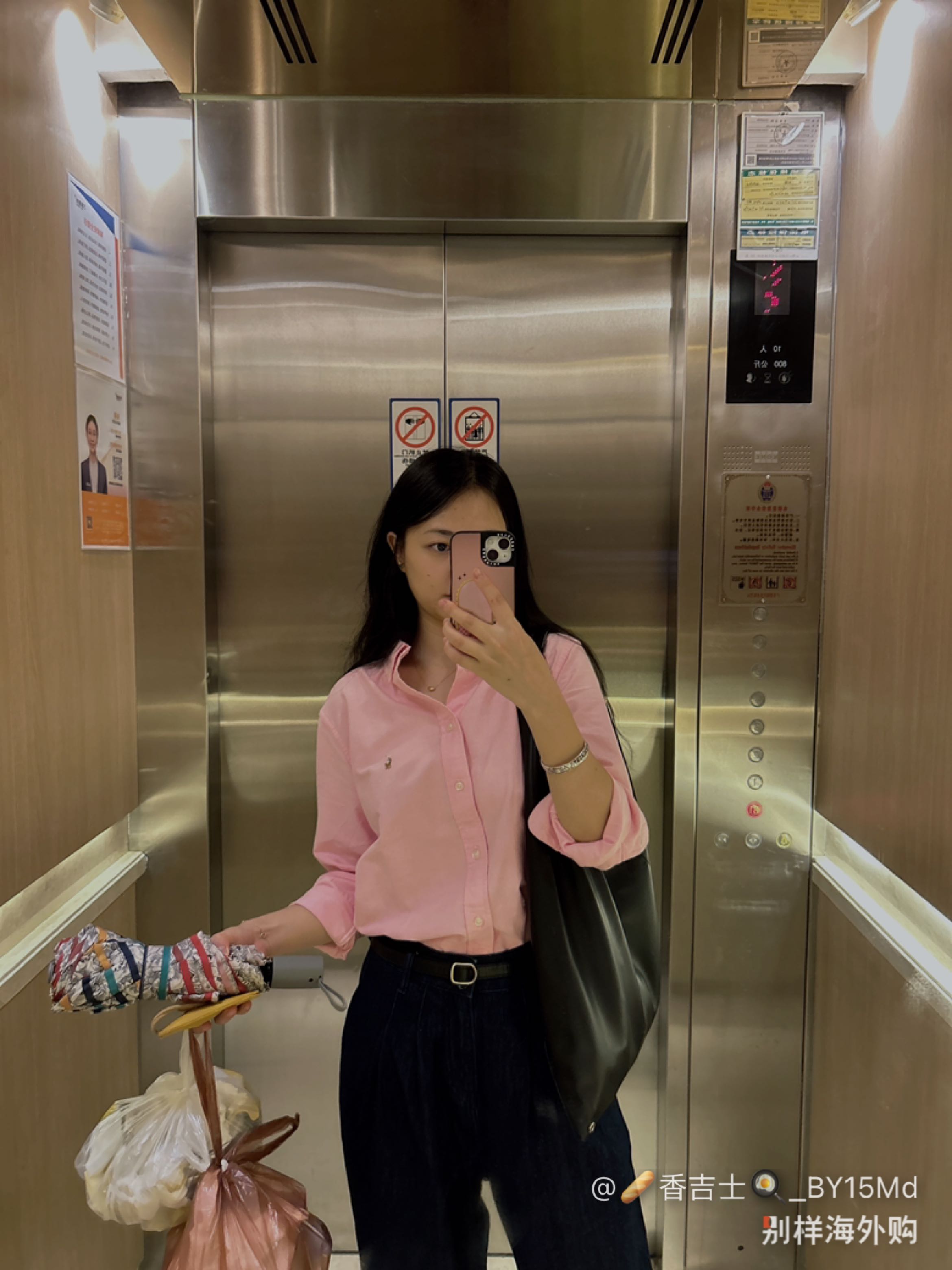 尺码合适 满意