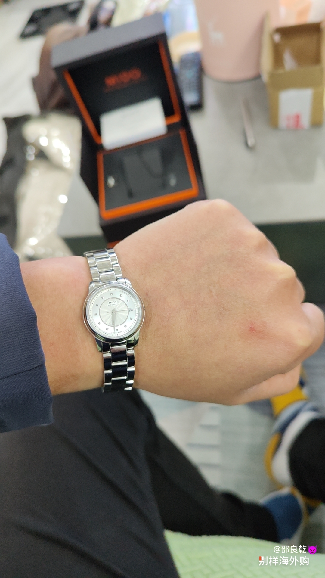 what an ellegence watch！