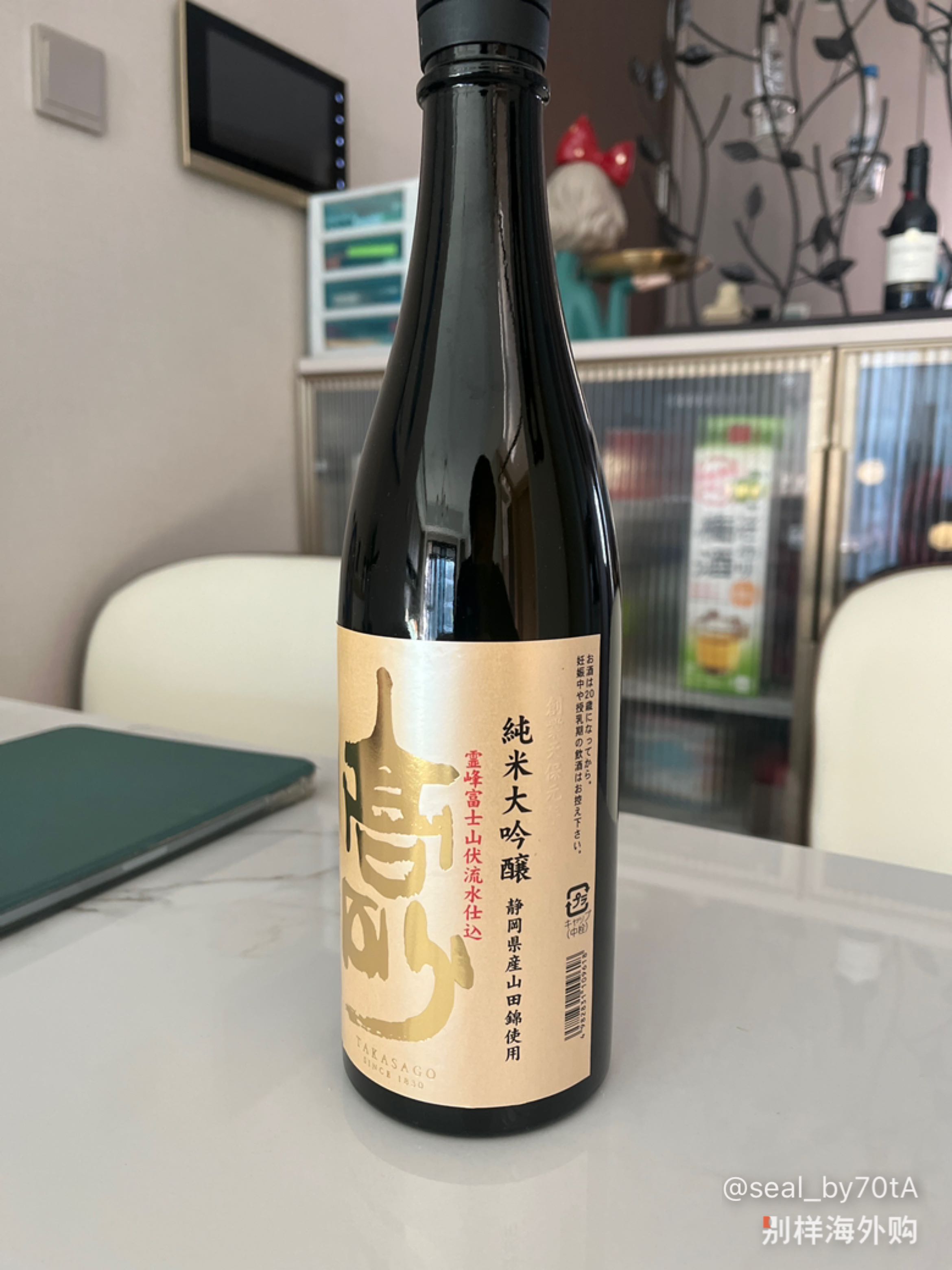 这么便宜的纯米大吟酿，根本无需考虑，只可惜买少了。