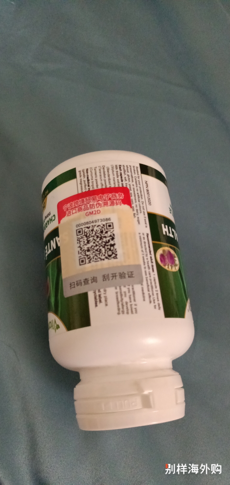 没有吃不知道