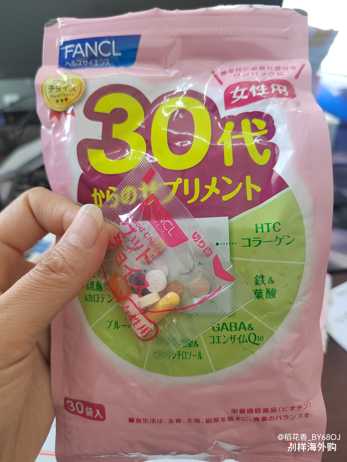 不知道好不好，有没有效果，反正天天都在吃
