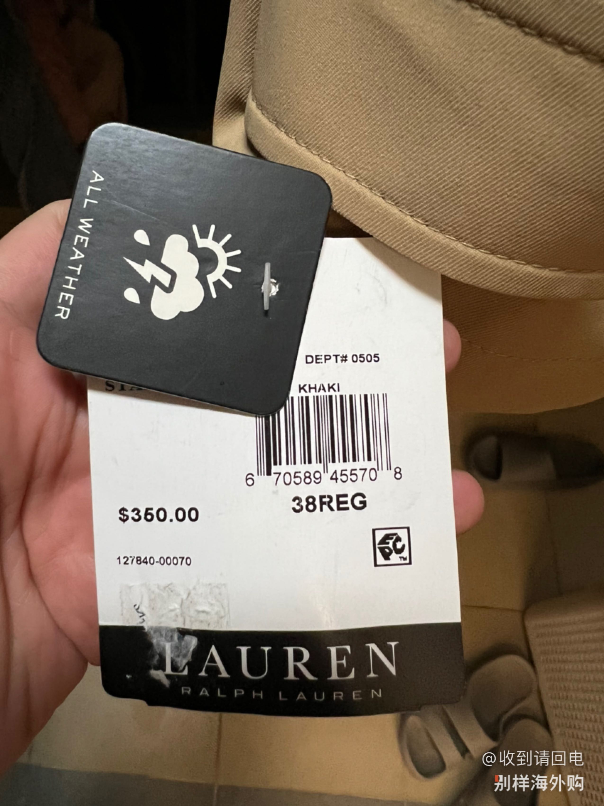 整体码数合适，看上去很高端大气上档次