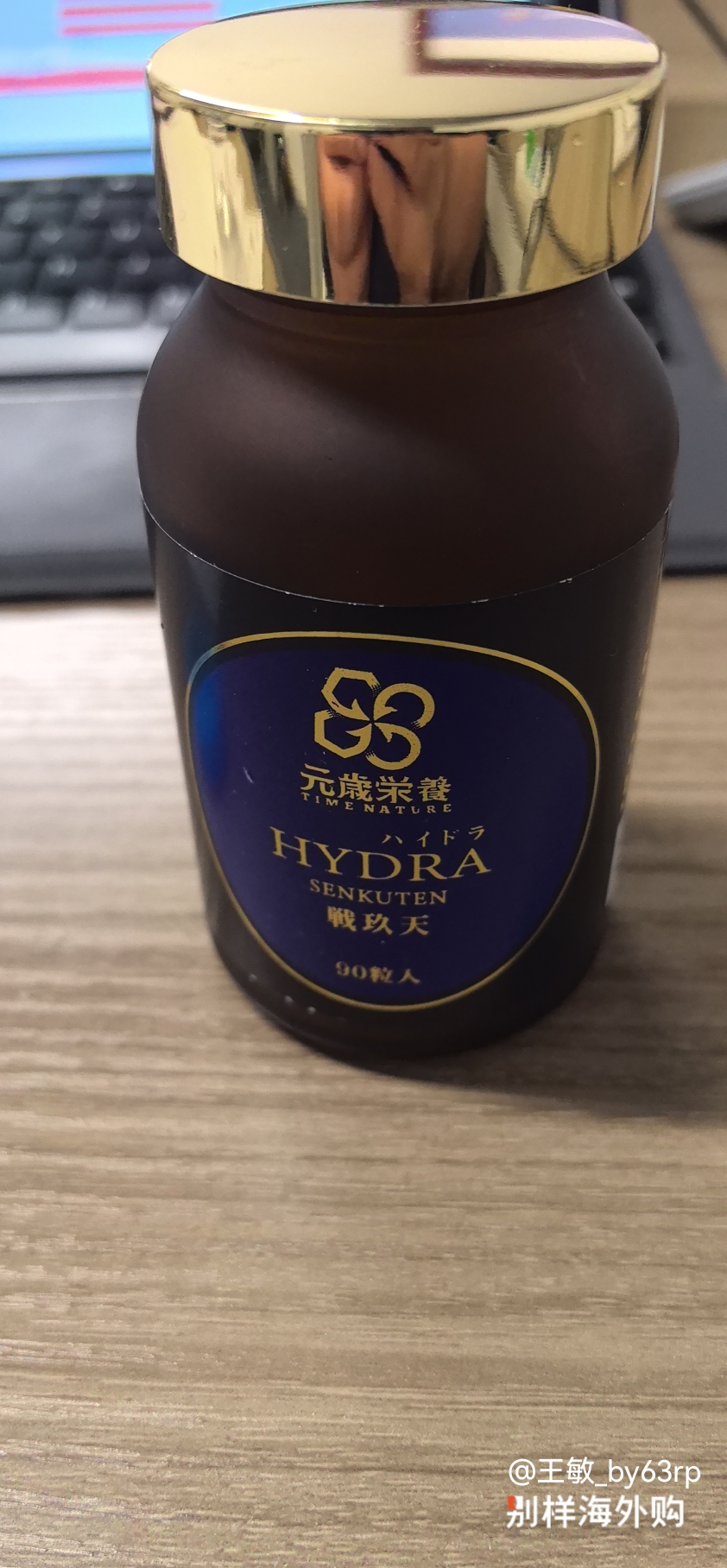 一下子买了两瓶，看看效果怎么，后来再复购买，希望效果杠杠的，我的时间棒棒的。