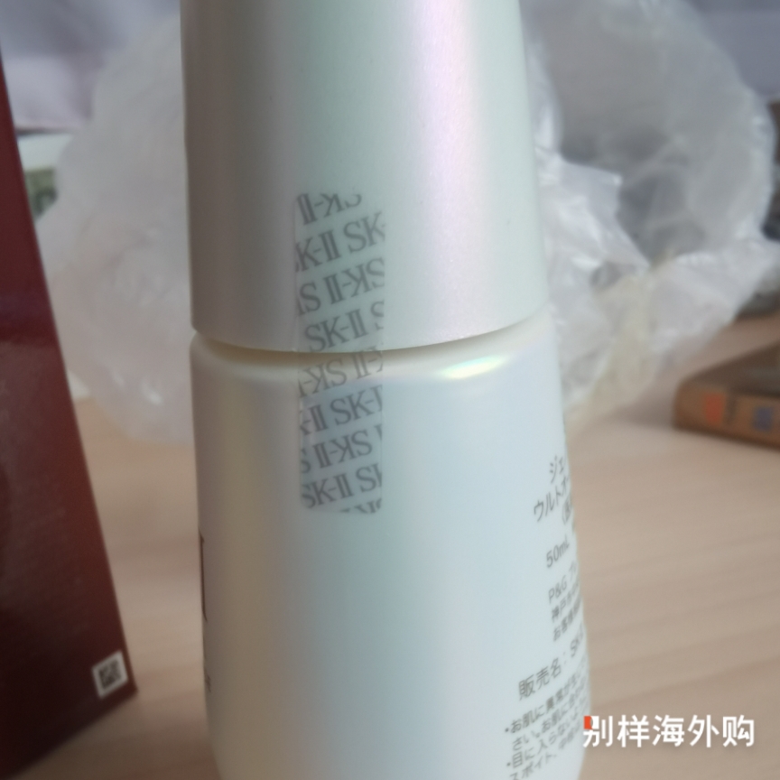 好不错