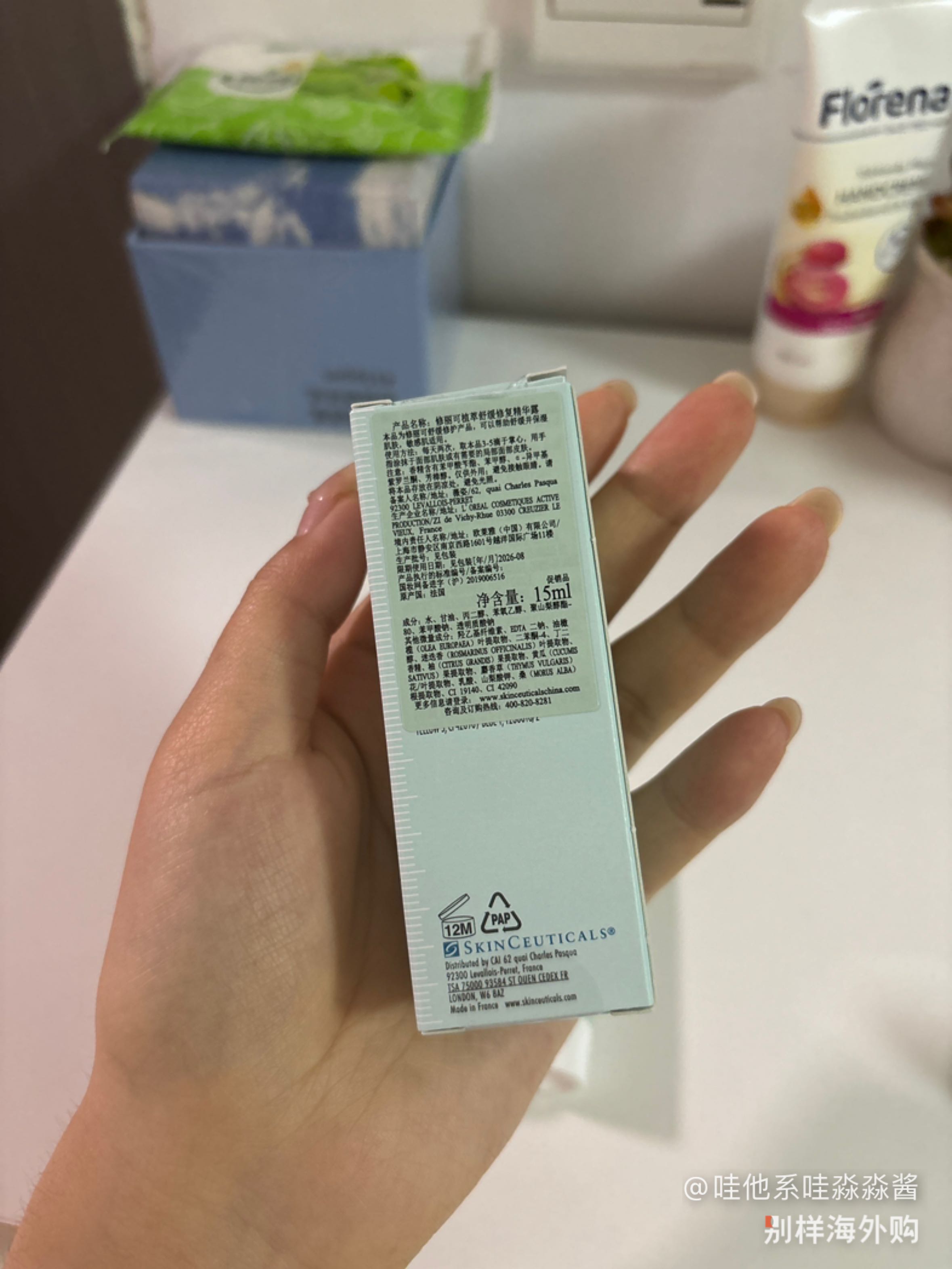 第一次尝试 买个15ml试试
这个很划算 到26年8月