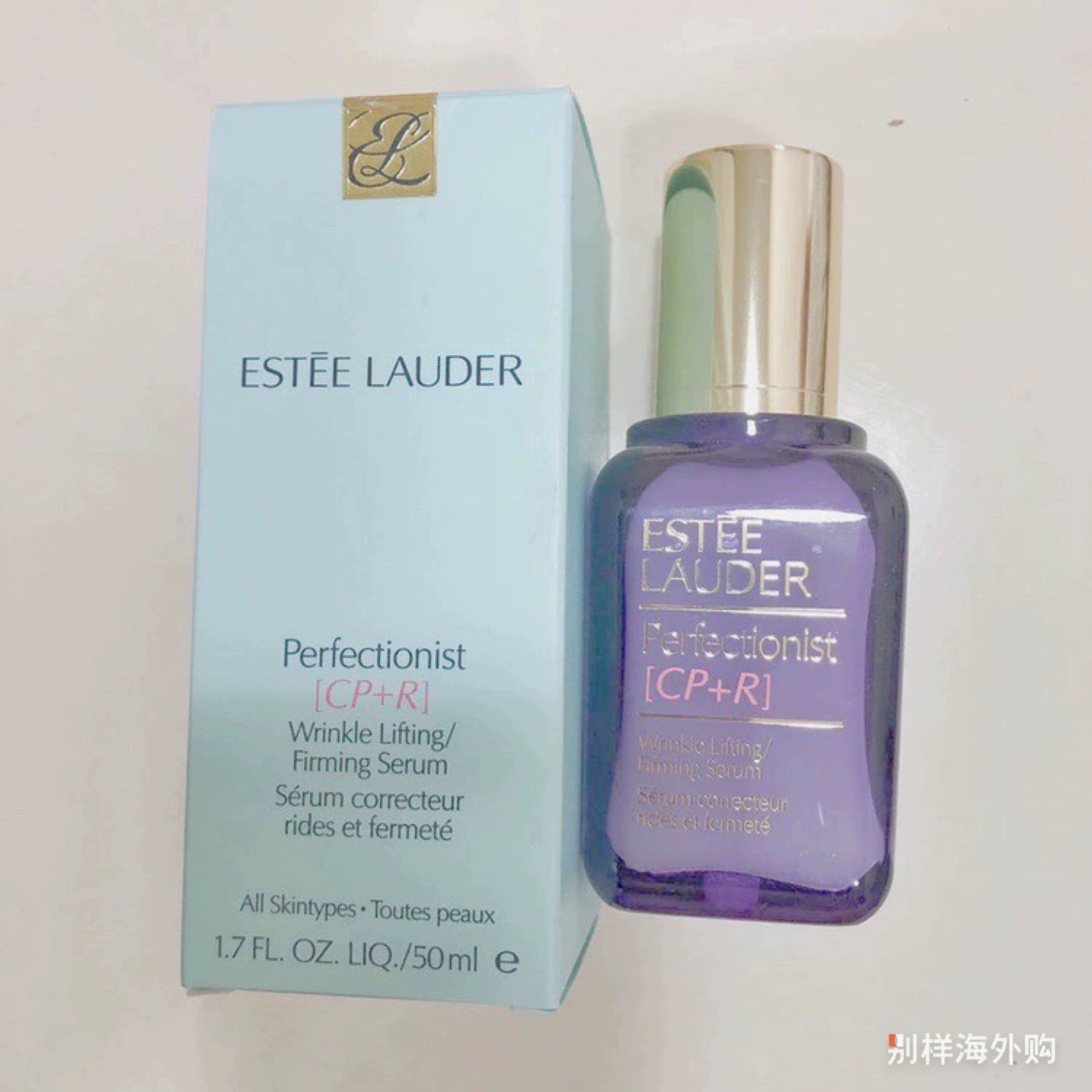 这款特别好用，比雅诗兰黛的小综瓶很好用，真是我的最爱，我的最爱呀