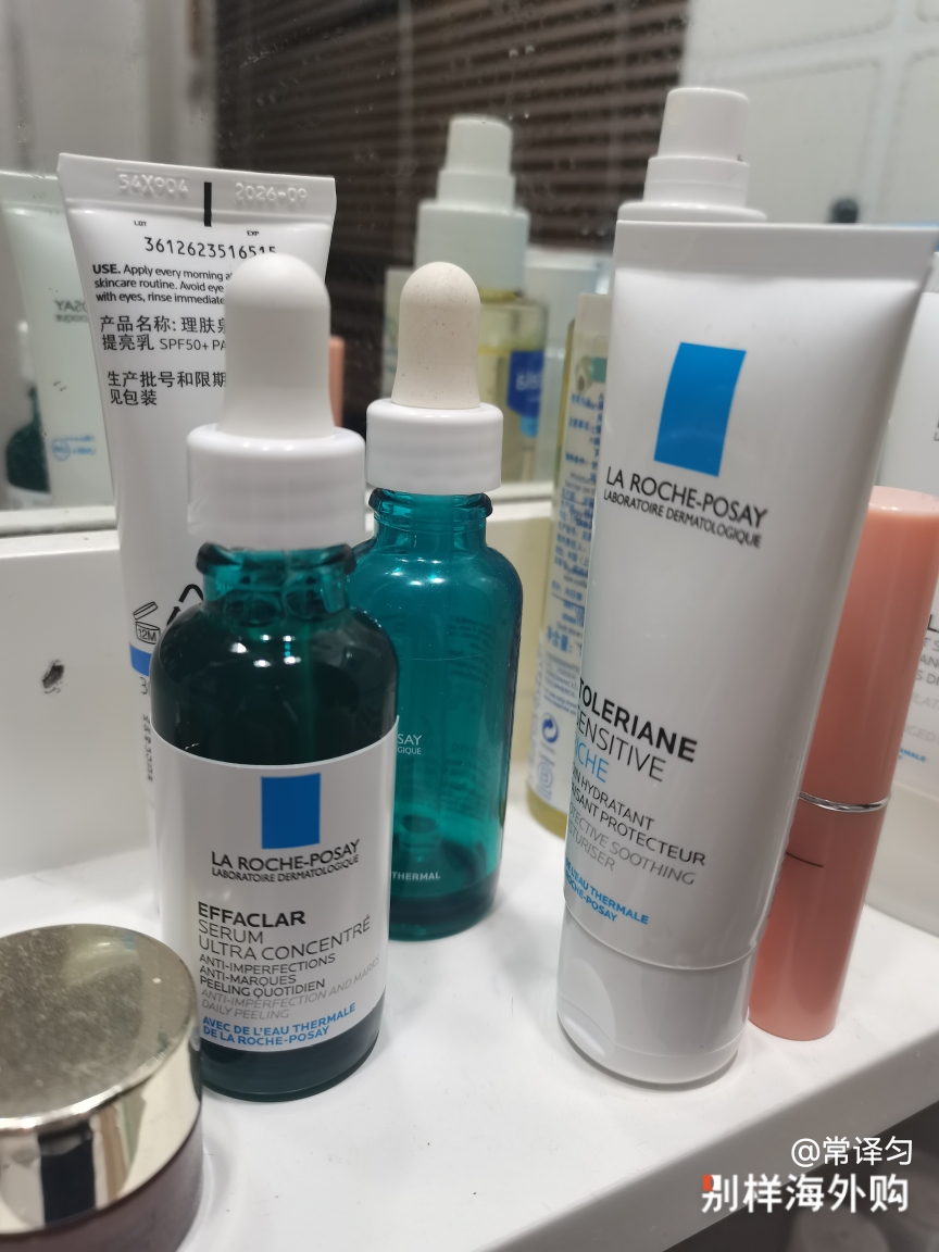 比国内的粘稠。
已用起来，用完继续。
