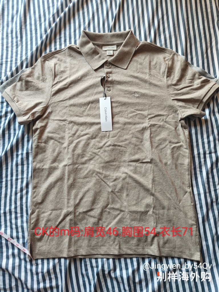家里面的不领情，出这个ck短袖Polo。