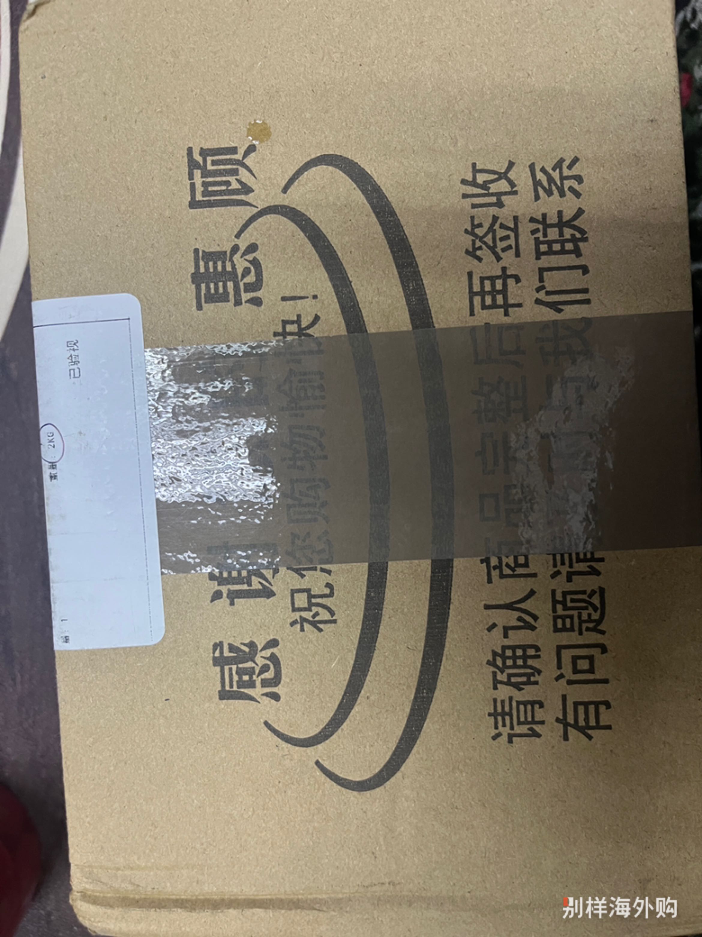 是正品，还有赠品，一直喜欢用的品牌，
