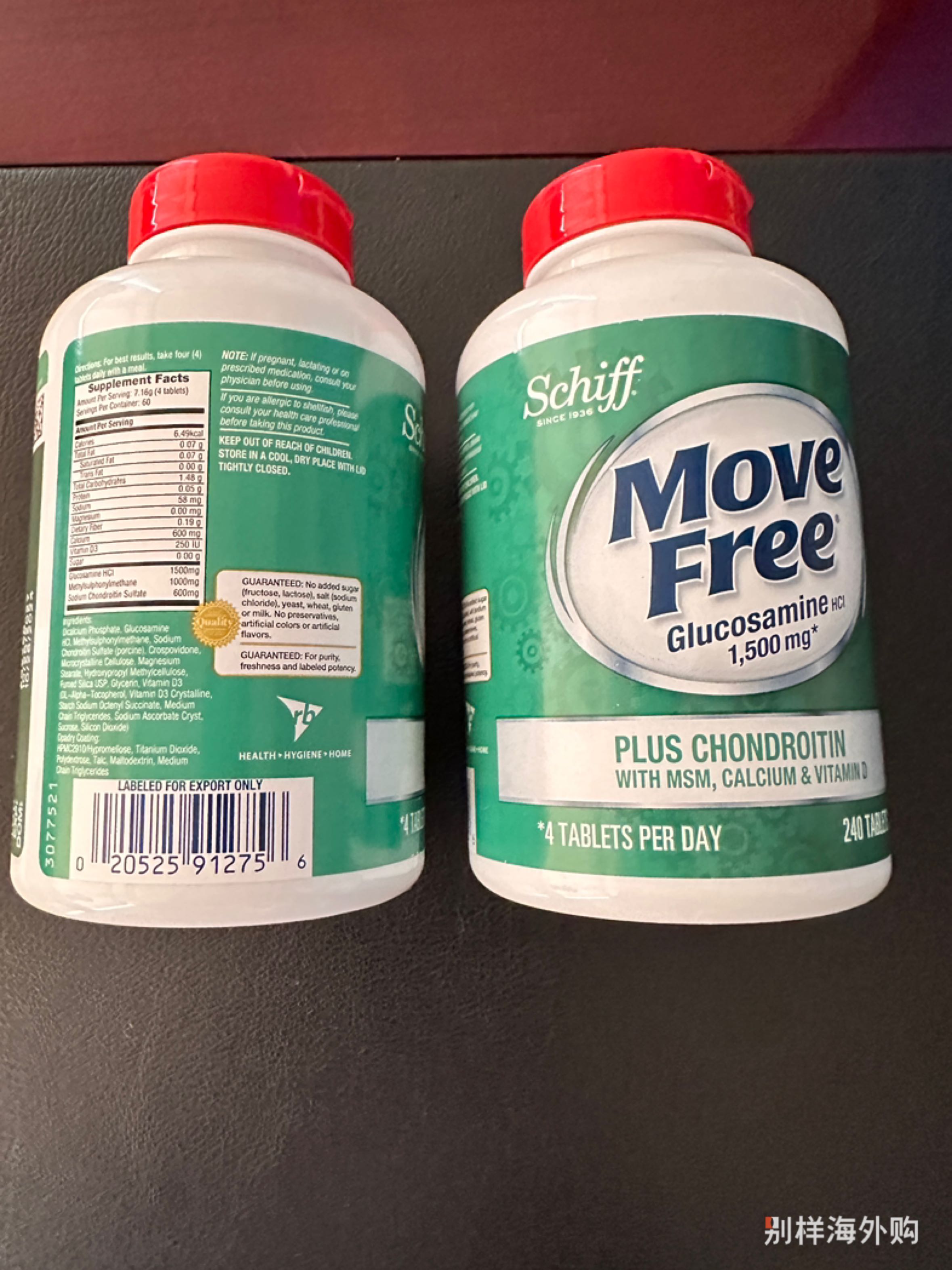 只相信别样购买保健品，货真价实，就是不一样