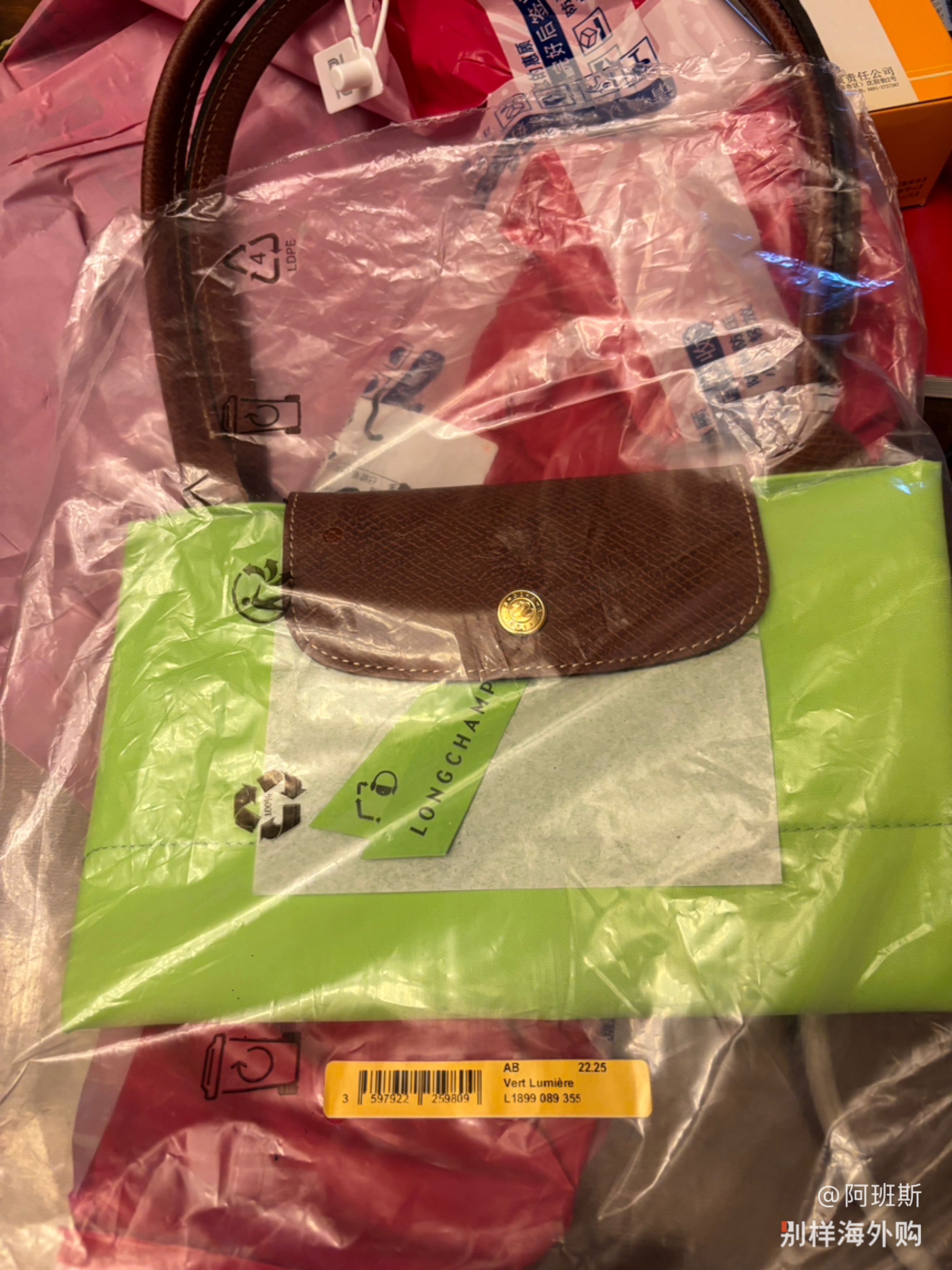 第N个了，今天看到别样也挺划算的，不需验正品，拿到手上就知道，挺好的