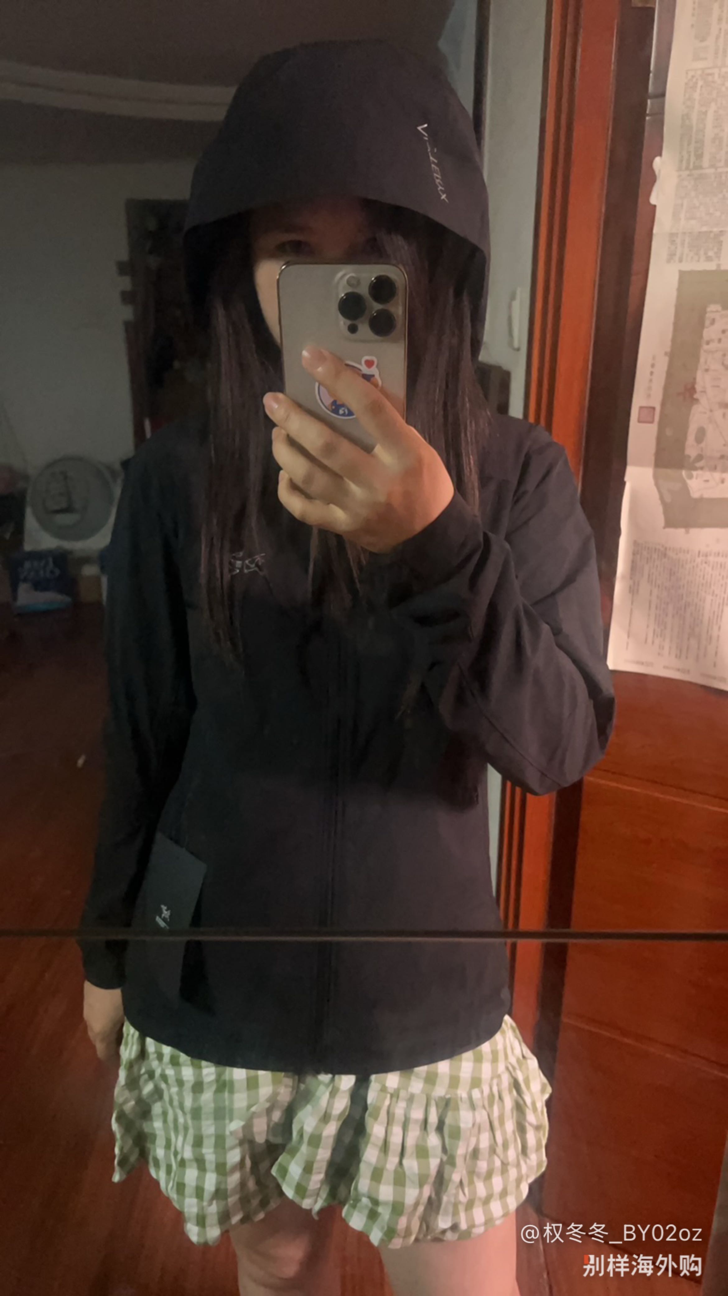 减的分是非刺绣标