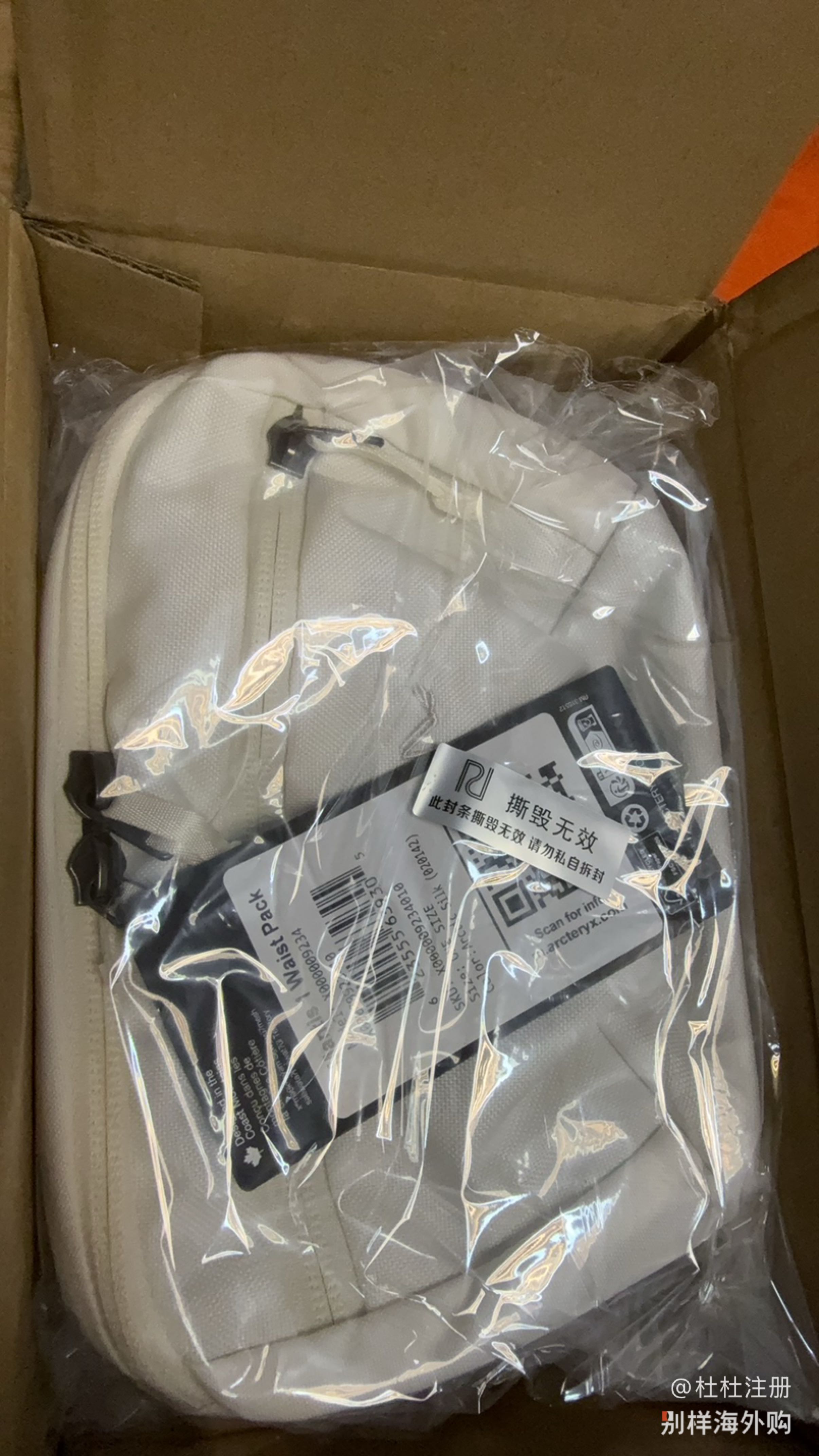 非常好，正品，包装精致。