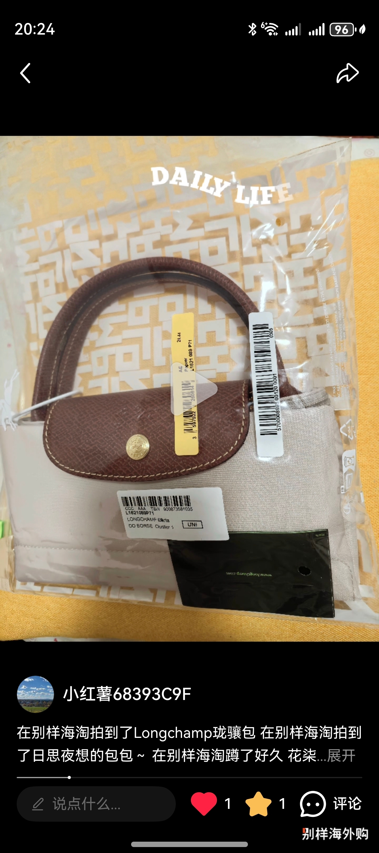 在别样海淘拍到了Longchamp珑骧新款女士短柄小号手提包
在别样海淘拍到了日思夜想的包包～

在别样海淘蹲了好久

花柒百多元拍到了！该享受生活就去享受哈！

历时半个月收到了包包！超满意超喜欢哦！我的Longchamp珑骧新款女士短柄