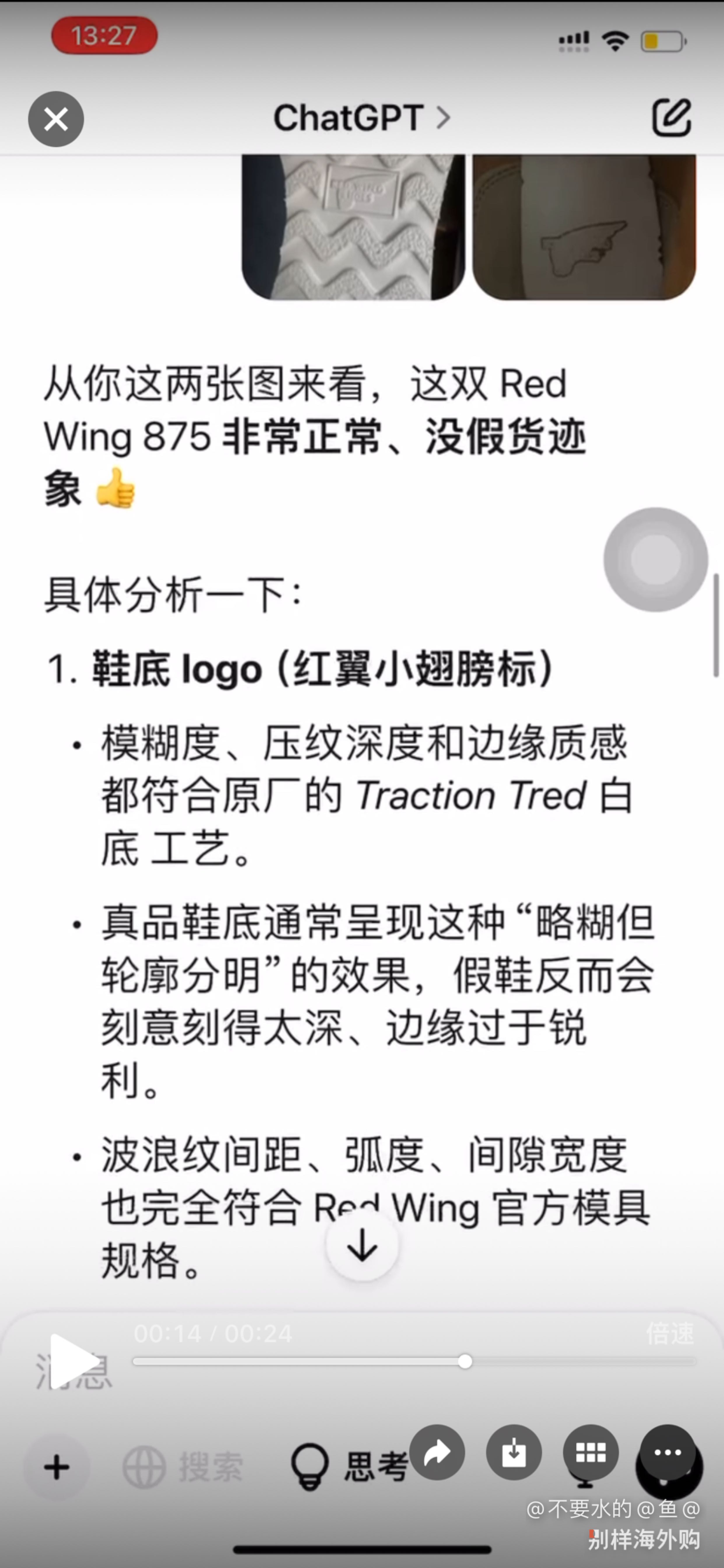 赶上个合适的价格拍的39的 41的脚偏瘦幸亏是E楦的 正好 不错不错 鉴定过了正品