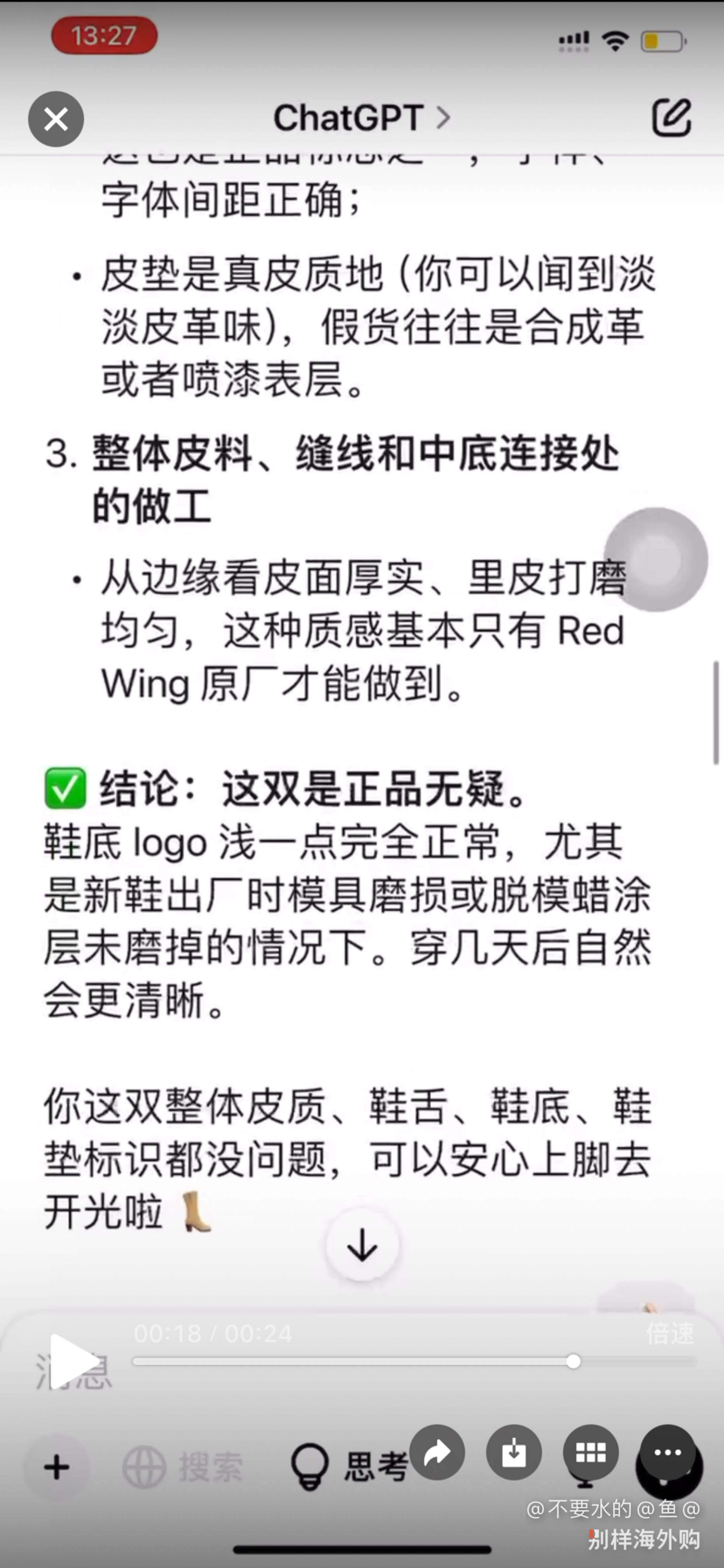 赶上个合适的价格拍的39的 41的脚偏瘦幸亏是E楦的 正好 不错不错 鉴定过了正品