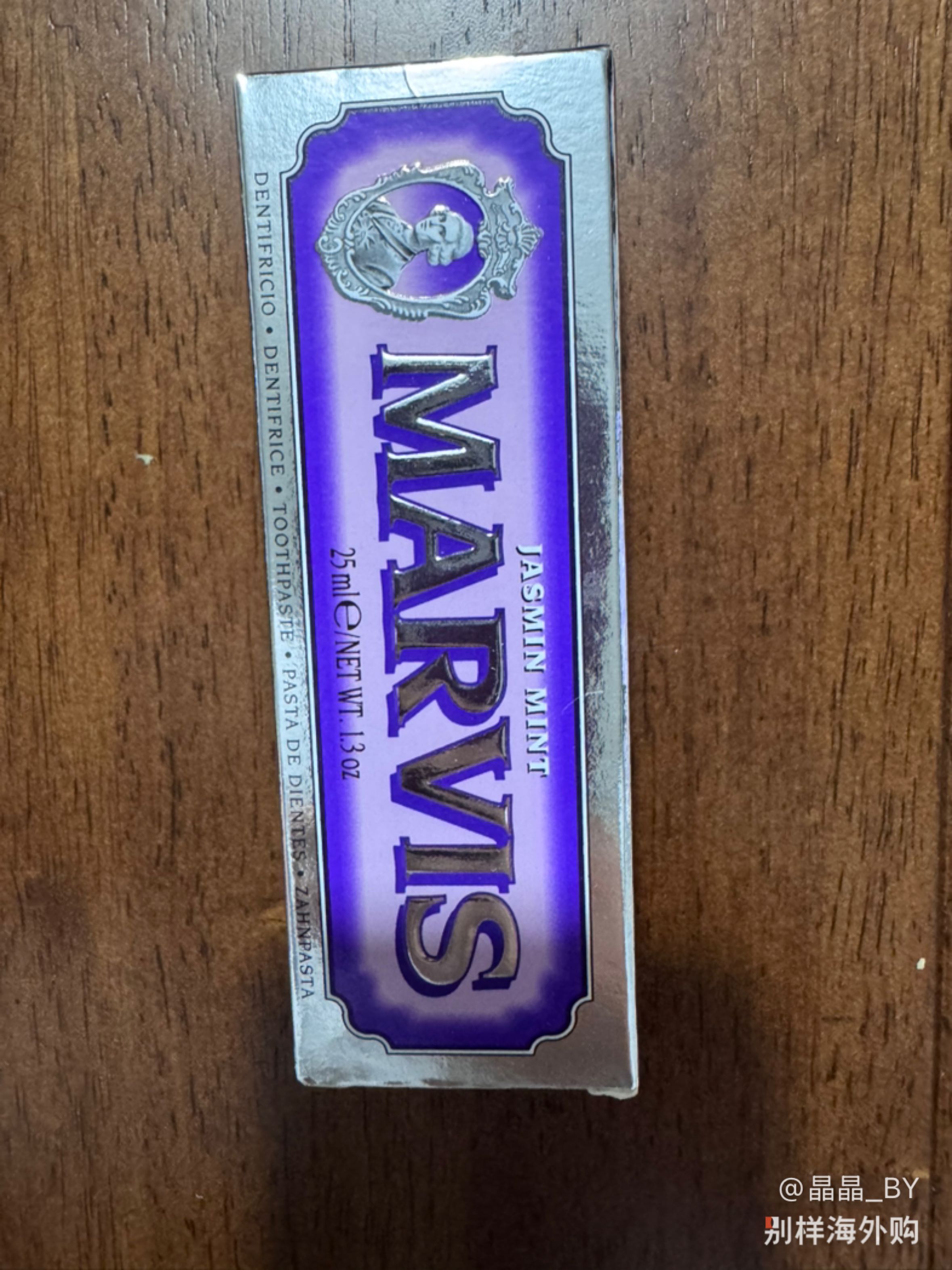 牙膏中的爱马仕！好用！