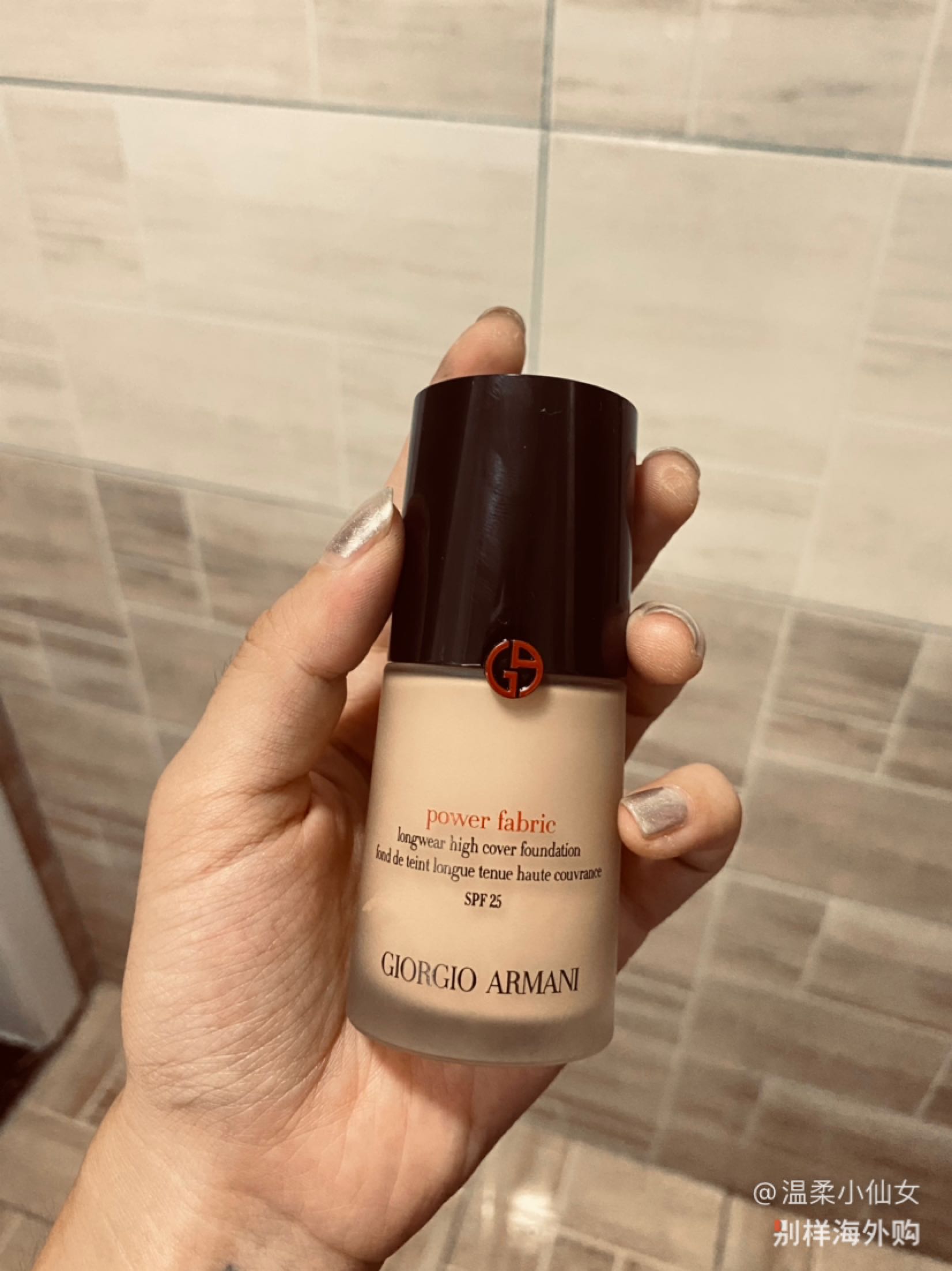 买错色号了，不过很划算吧
