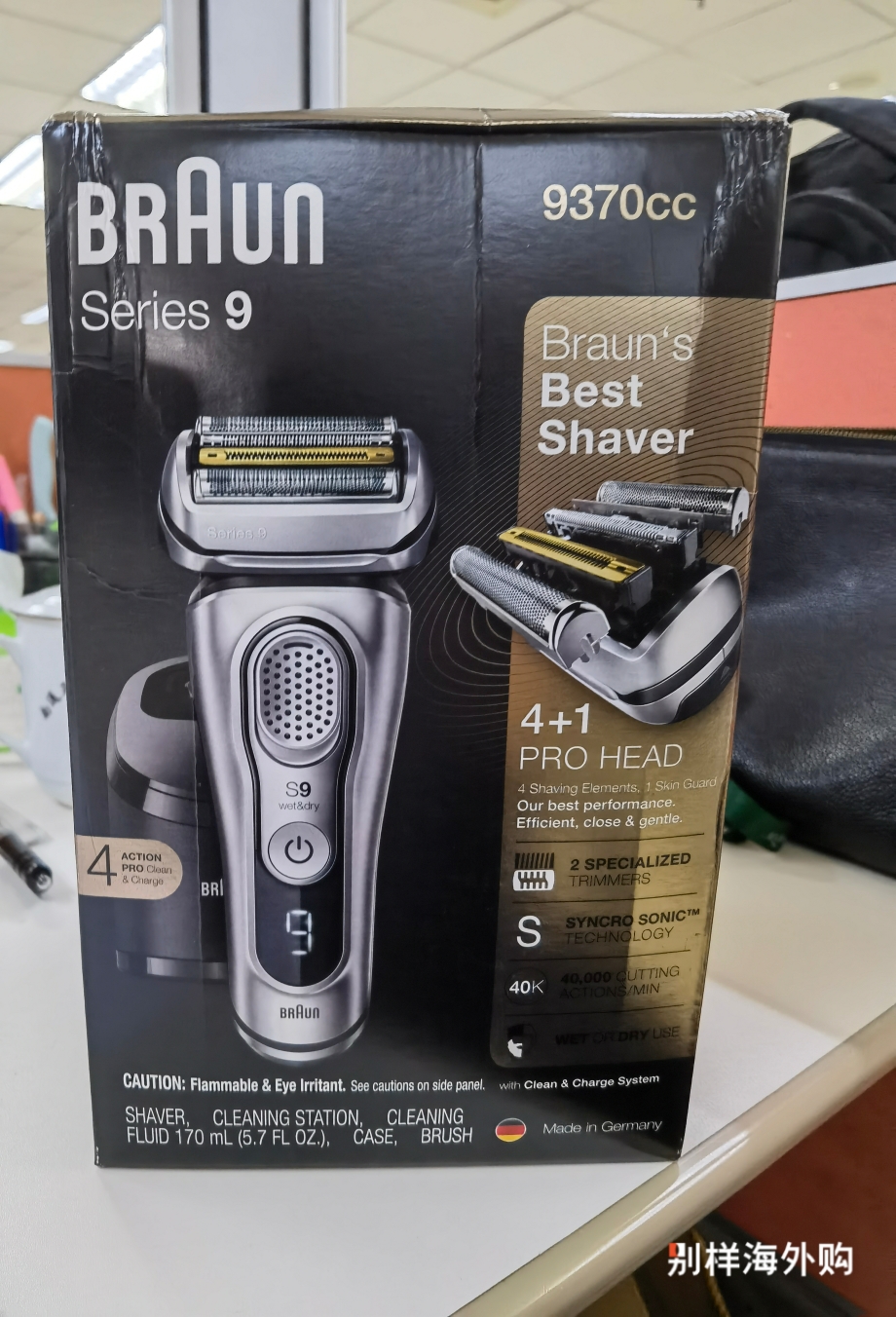 Braun]博朗9系9370cc电动剃须刀价格¥1219 | 别样海外购