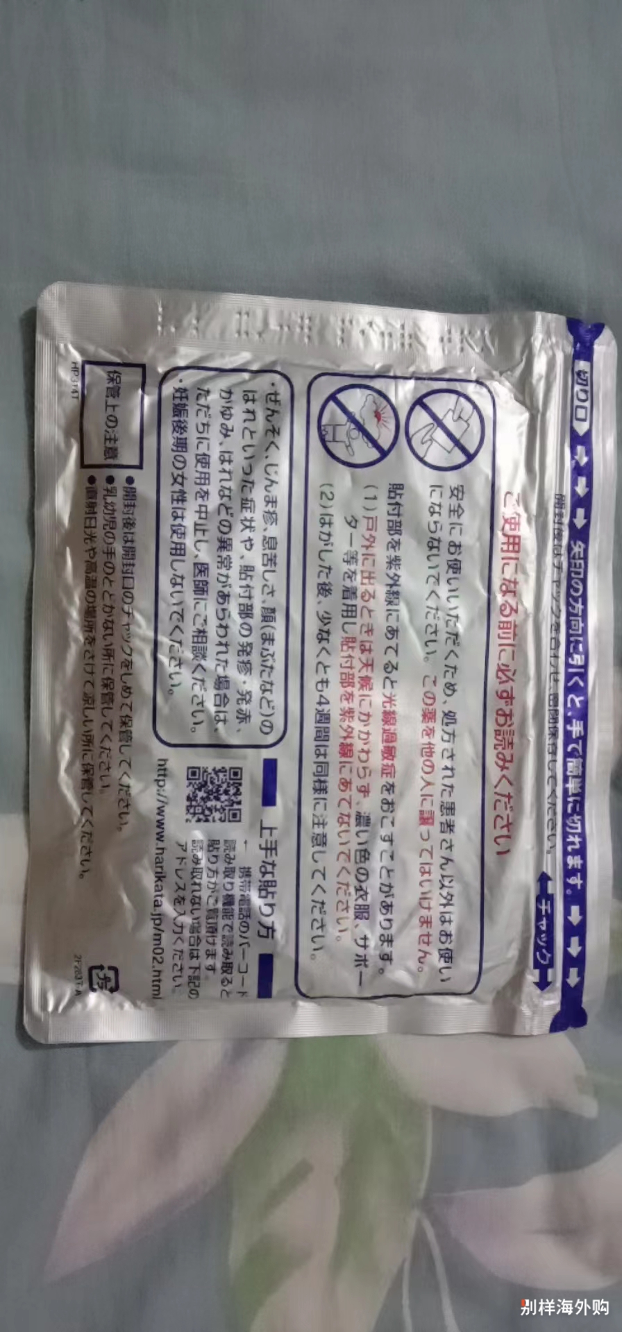 货已收到，就是清关的时间有点长