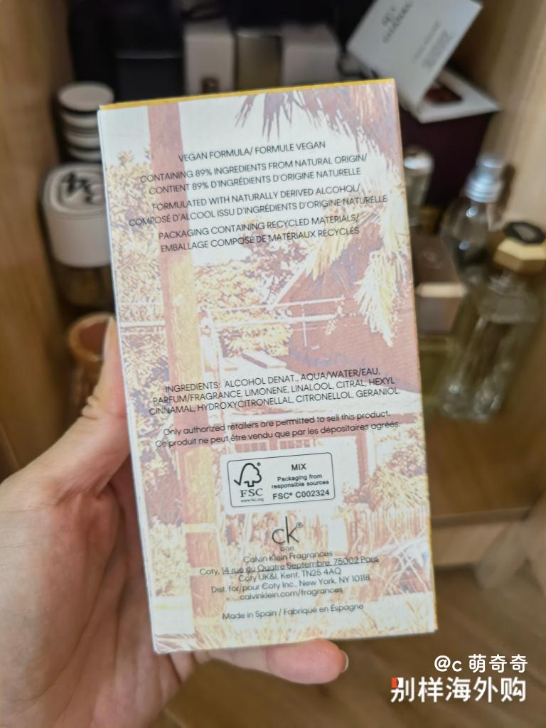 买过两个ck夏日限定版，这个黄色瓶子的是橘子味，就青皮桔，图最后也是夏日限定，这个有点西瓜味，都很适合夏天，清新。但是散的特别快，这两款香水得喷4-5下出门一阵风还能闻到味道。