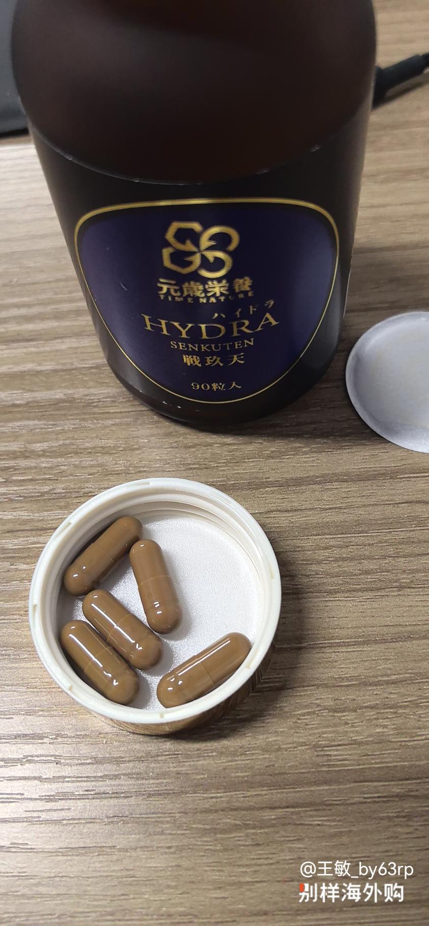 一下子买了两瓶，看看效果怎么，后来再复购买，希望效果杠杠的，我的时间棒棒的。