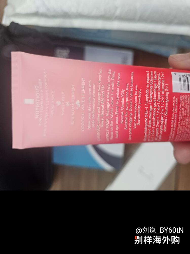 第一次这么快收到，估计②到三天左右，感觉物流是在国内，期待效果，毕竟第一次用这个品牌。