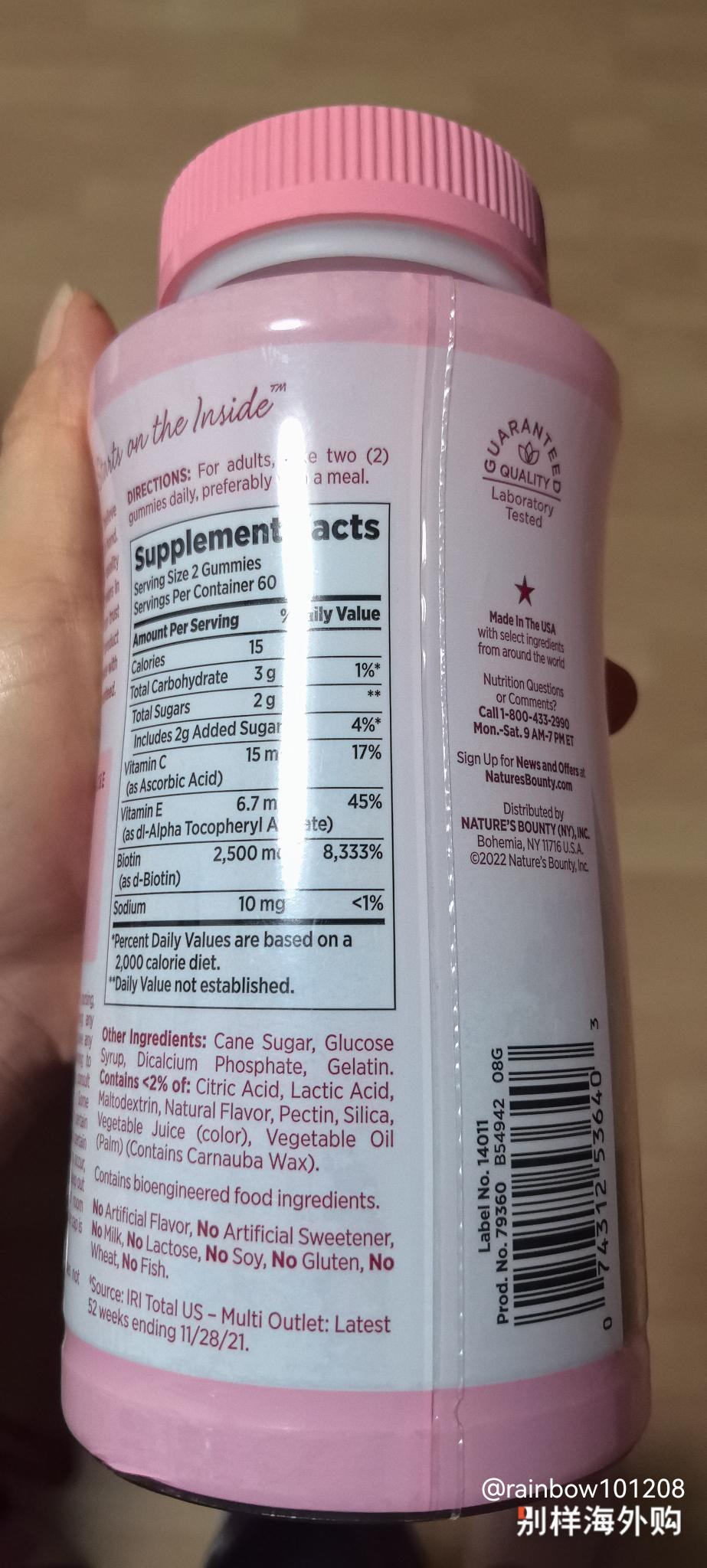 味道不错，孩子们爱吃，有点甜甜的草莓味。保健品吧，我觉得看个人喜欢。算起来没有一元一颗。