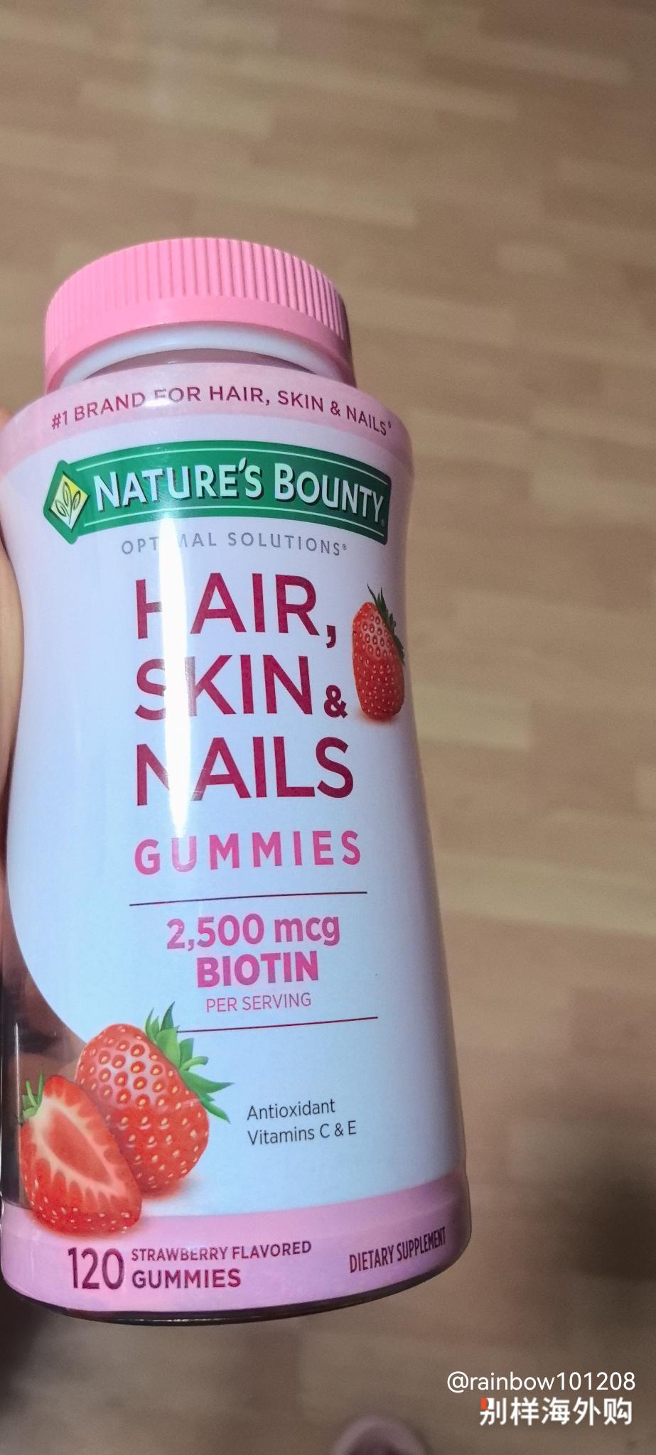 用户r***8对商品的晒单评价: 味道不错，孩子们爱吃，有点甜甜的草莓味。保健品吧，我觉得看个人喜欢。算起来没有一元一颗。, 点赞数: 6