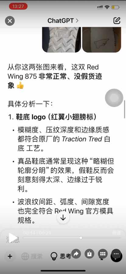 赶上个合适的价格拍的39的 41的脚偏瘦幸亏是E楦的 正好 不错不错 鉴定过了正品
