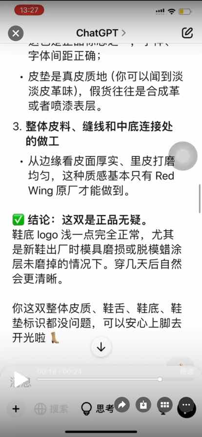 赶上个合适的价格拍的39的 41的脚偏瘦幸亏是E楦的 正好 不错不错 鉴定过了正品